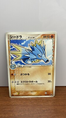 Seadra 006/024 Pokemon Japanese Tyranitar ex Shockwave 