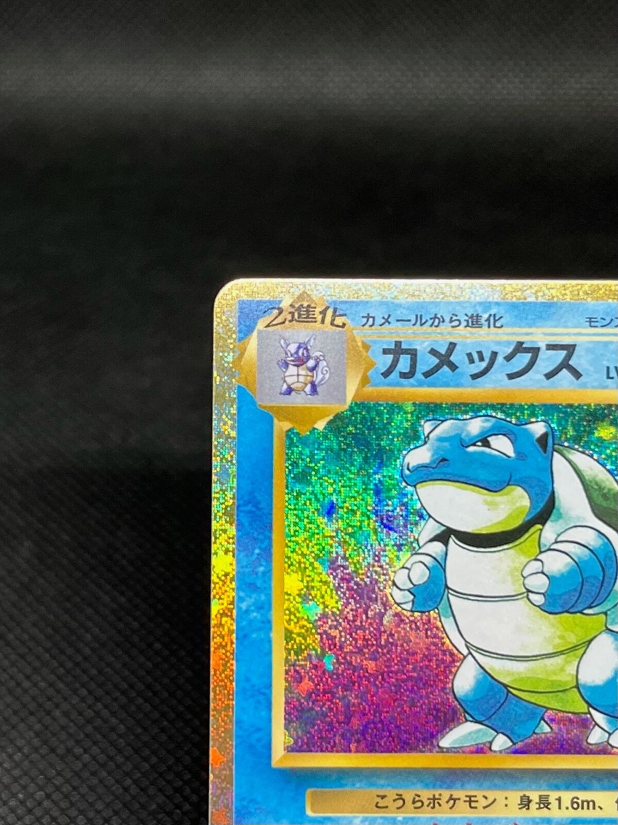 ポルトガル語レメゲトン　稀少本 Blastoise 003/032 CLK Holo Pokemon Card Game Classic