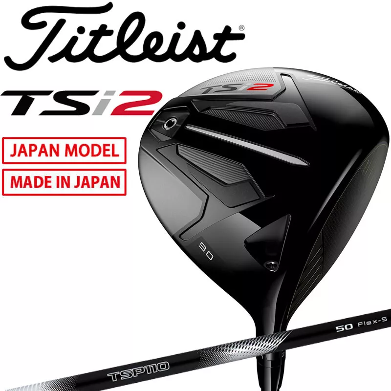 Titleist golf Japan TSi2 DRIVER TSP  shaft JP model Made in