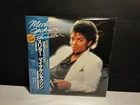 MICHAEL JACKSON "Thriller" Lp Japan-Obi NM-Audiophile Japanese Vinyl Wall Bad