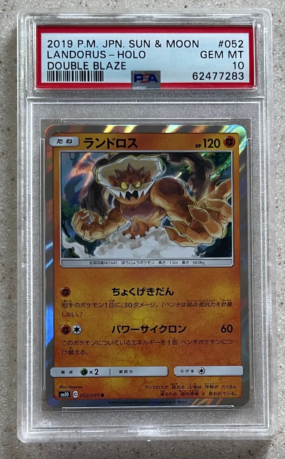 2019 Pokémon Japanese Sun and Moon Landorus Holo Double Blaze PSA 10