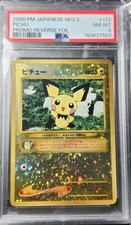 Pichu Neo Premium File 2 Holo (Japanese) for sale online | eBay