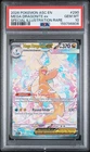 2026 POKEMON ASC EN-SPECIAL ILLUSTRATION RARE #290 MEGA DRAGONITE EX PSA 10