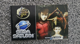 Panzer Dragoon Saga COMPLETE WITH SLEEVE & MANUAL, Sega Saturn, PAL version