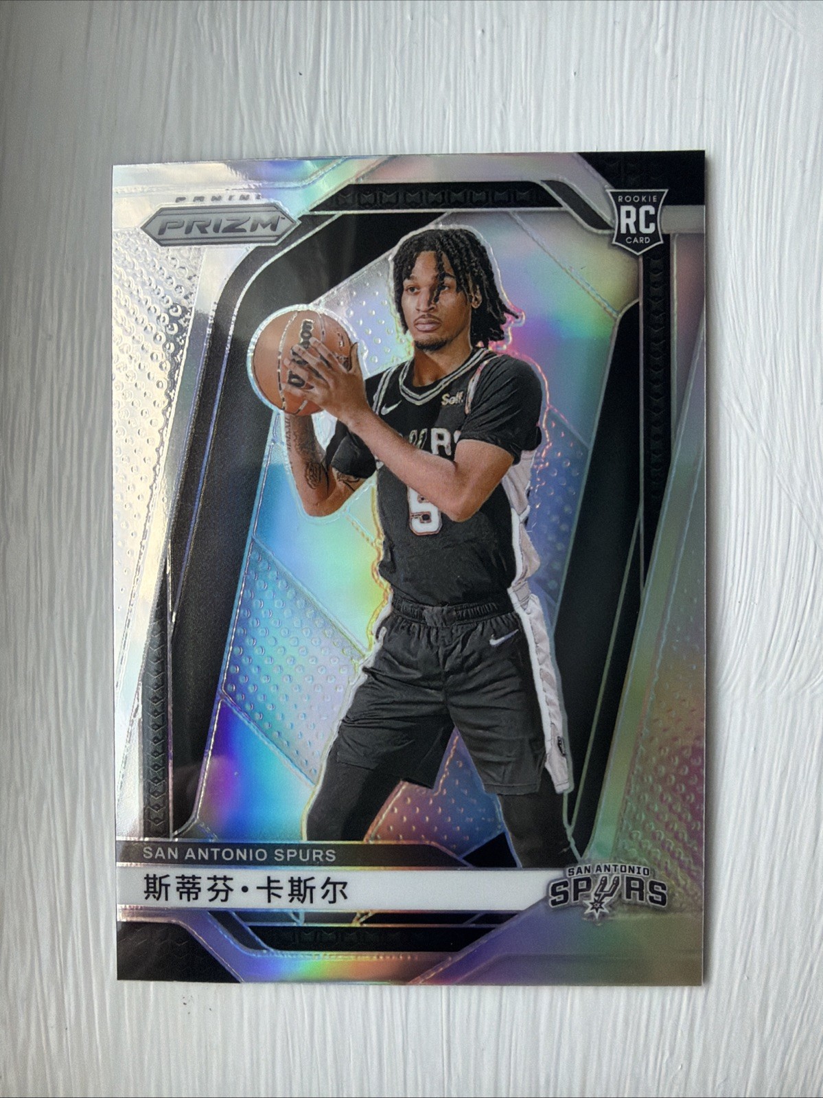 2024-25 Panini Prizm Stephon Castle #234 (RC) China Variation Silver