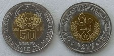 Mauritania 50 Ouguiya Commemorative Coin 2010 KM# 9 Uncirculated