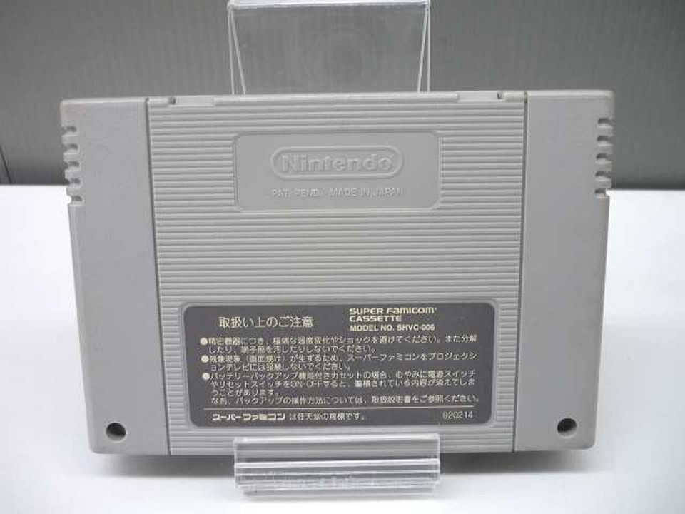 Electronic Arts Victor Jungle Strike Japan eBay