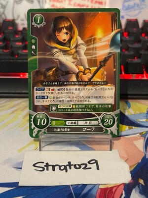 Fire Emblem 0 Cipher - JP - B05 - B05-063N - Laura - NM