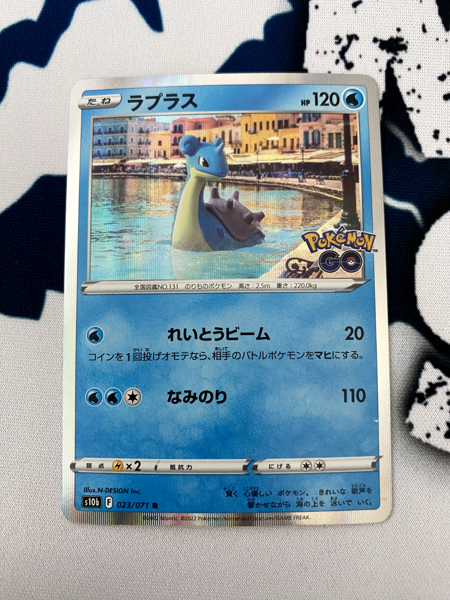 PSA10】ラプラス R S10b Pokémon GO 023/071① Lapras Holo Rare S10b