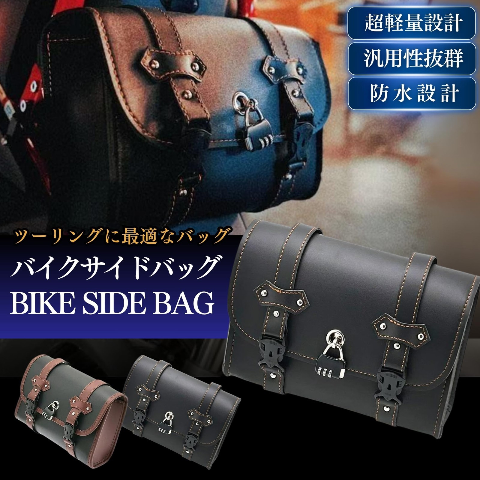 Motorcycle Side Bag Leather Tool Saddle Storage Case Waterproof Heavy 