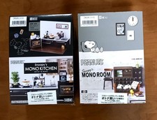 Re-ment Snoopy Mono Room Snoopy Mono Kitchen Set of 2