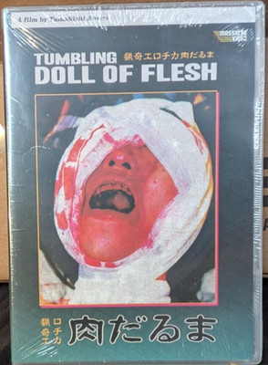Tumbling Doll of Flesh (Reg 0 DVD, 1998) OOP Massacre Video Tamakichi Anaru NEW