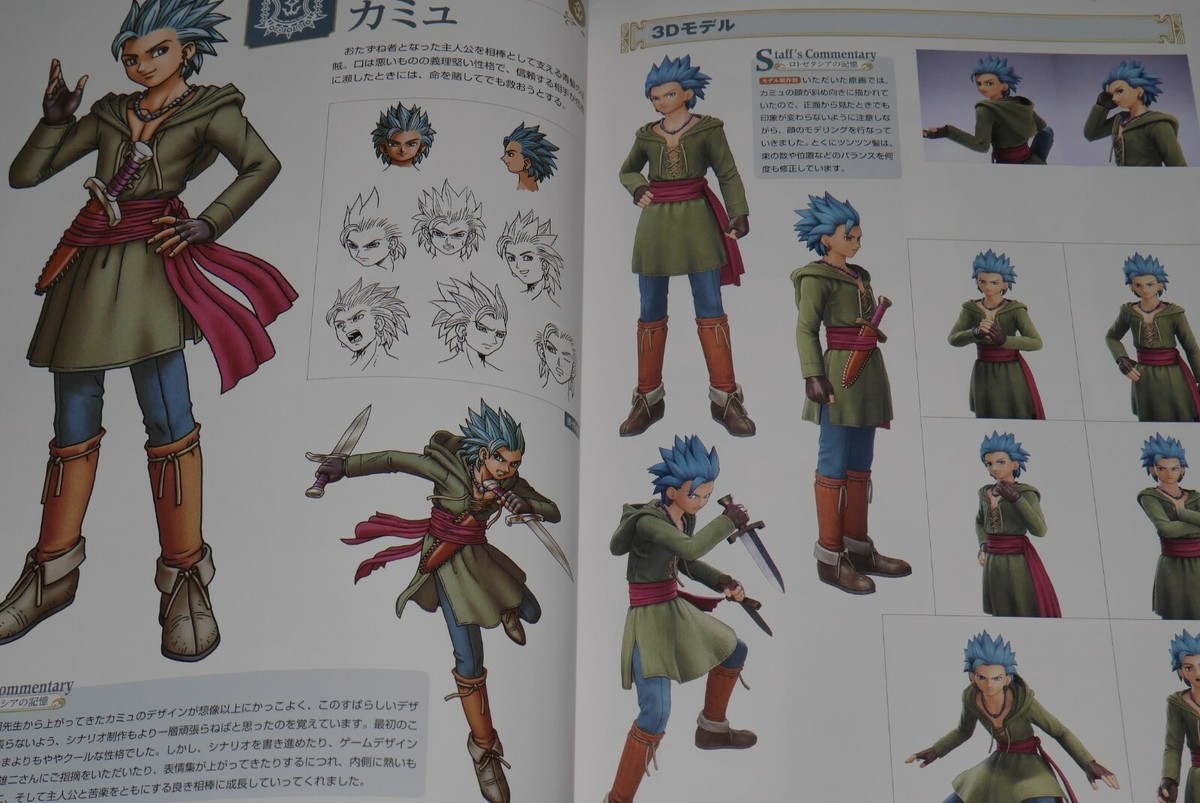 DRAGON QUEST 11 CHARACTER BOOK+資料集セット Dragon Quest XI: Echoes of an Elusive Age Character Book