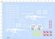 1/72 WWII CCCP Russia ST-II IS-4 Heavy Tank Dinosaur Markings Water Slide Decal