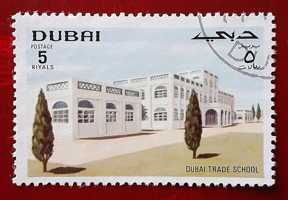 砂絵　UAE DUBAI UAE 1970 5r CTO Trade School Mi 386 Scott 142 VF/XF 6094 | eBay