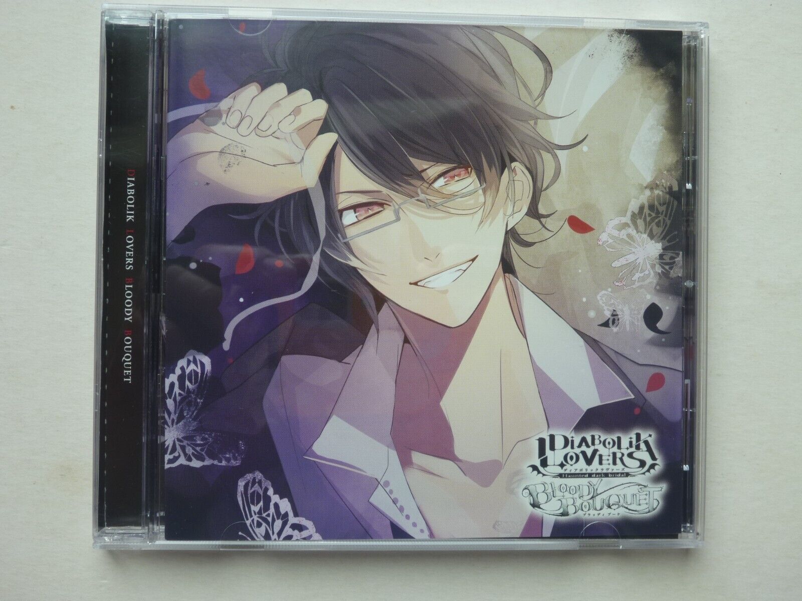 Diabolik Lovers Bloody Bouquet Volume 6 Reiji Sakamaki Anime Drama CD 5T  Rejet