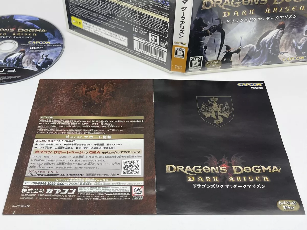  Dragon's Dogma: Dark Arisen - Playstation 3