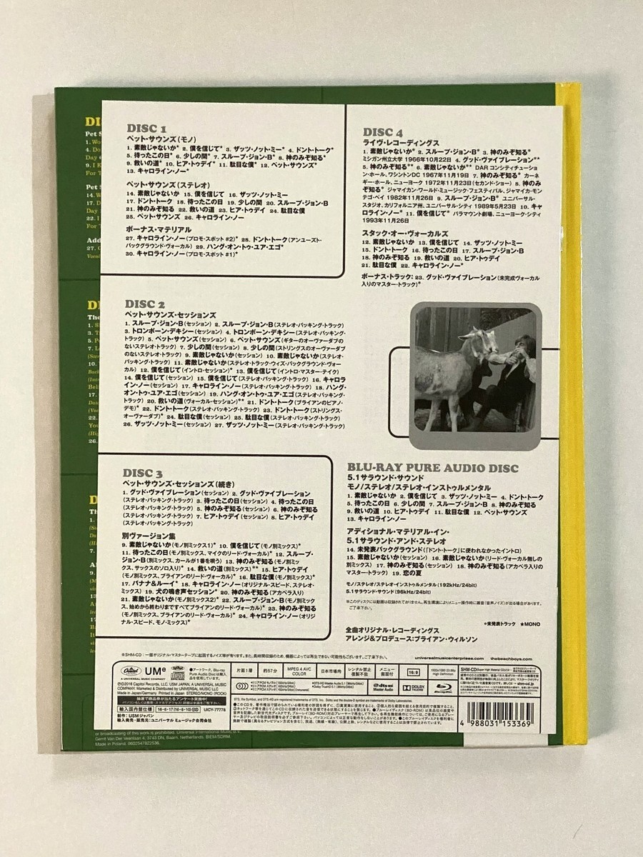 洋楽 Pet Sounds Super Deluxe Edition ビーチ・ボーイズ / ペット・サウンズ＜50周年記念スーパー