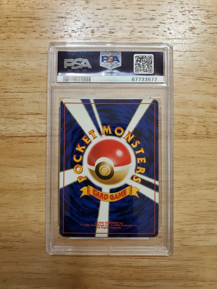 Pokemon PSA 10 GEM MINT 1998 Brock's Ninetales Japanese Gym Holo Swirl - Image 2 of 2