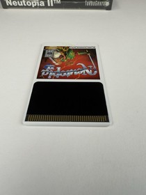 Neutopia II (TurboGrafx-16, 1992) CIB Rare Game And Manual MINT condition