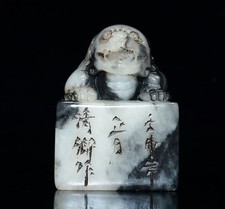 Exquisite Snowflake Stone Tiger Seal Ornament