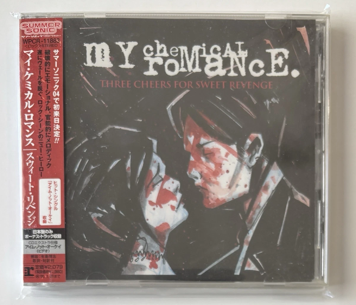 My Chemical Romance Music CDs for sale - eBay