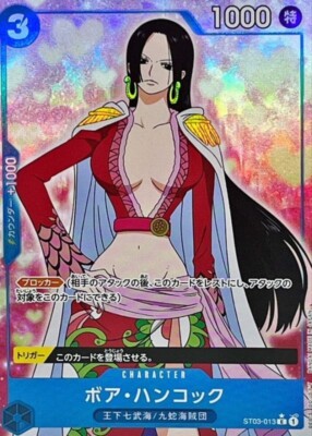 Boa Hancock((Full Art) ST03-013 common ONE PIECE Card The Best PRB