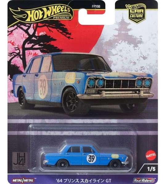 Hot Wheels Premium Car Culture Japan Historics 1/5 '64 Prince Skyline Gt HRV70-image