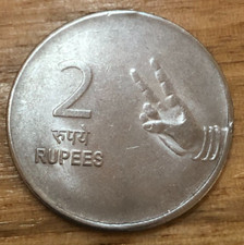 2009 Two Rupee India YFP10/17