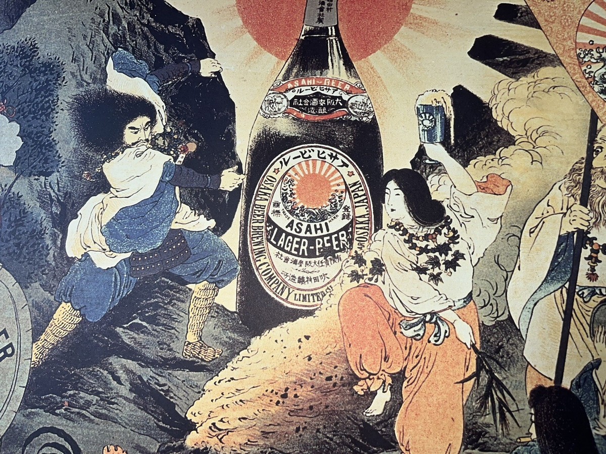 5 Vintage Osaka Asahi Japanese Beer Posters | eBay