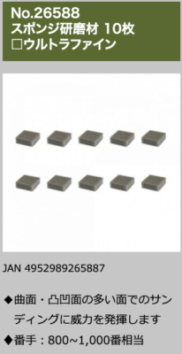 PROXXON No.28594 Pen Sander Option 5 Made in Japan | eBay