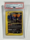 2002 P.M. Japanese Town On No Map 1st Edition - Umbreon #067 PSA 8 NM-MT