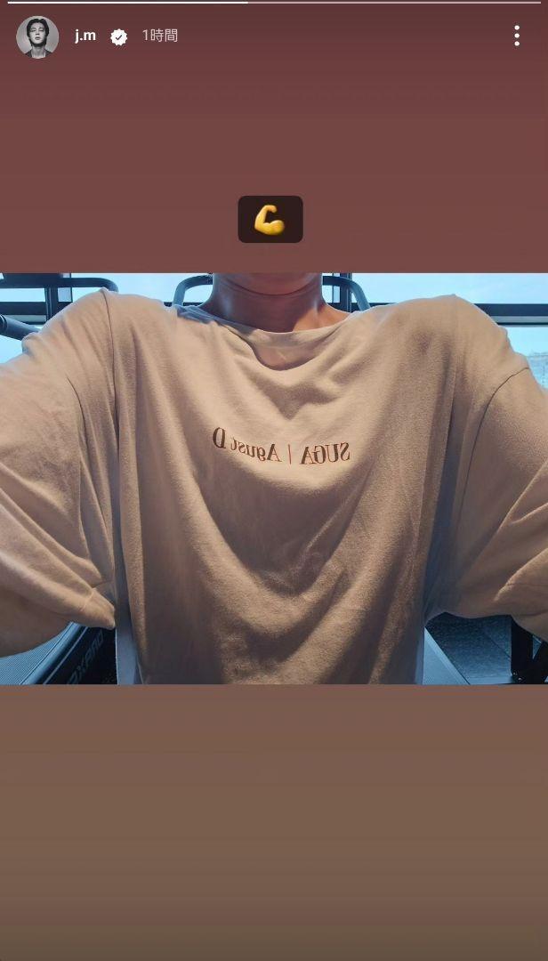 USA Limited Yoongi Wearing Suga T-Shirt Agust D D-Day L | eBay