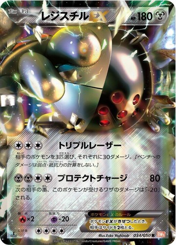 Registeel Hp 130 #108 Pokmon Card 2022 | eBay Registeel Hp 130 #108 Pokmon Card 2022 | eBay
