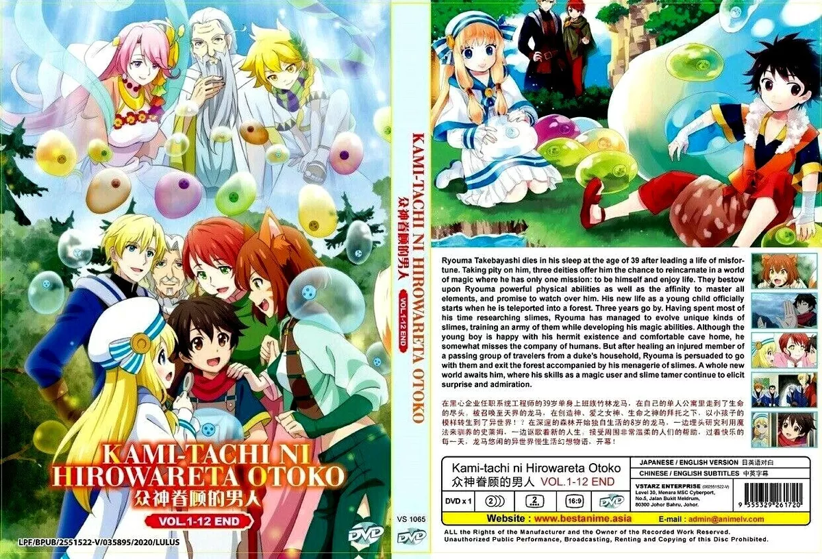 English dubbed of Kami-Tachi Ni Hirowareta Otoko Season 2 (1-12End) Anime  DVD