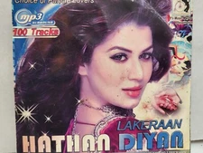Lakeraan Hathan Diya MP3  Music Master  Choice Of Punjab Music.