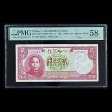 1942 China Central Bank of China 2000 Yuan Pick#253 PMG 58 Choice About UNC
