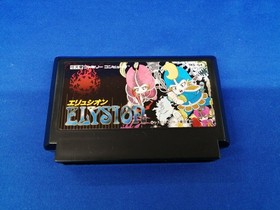 Famicom Software Model Elysion Tokyo Shoseki FCl62