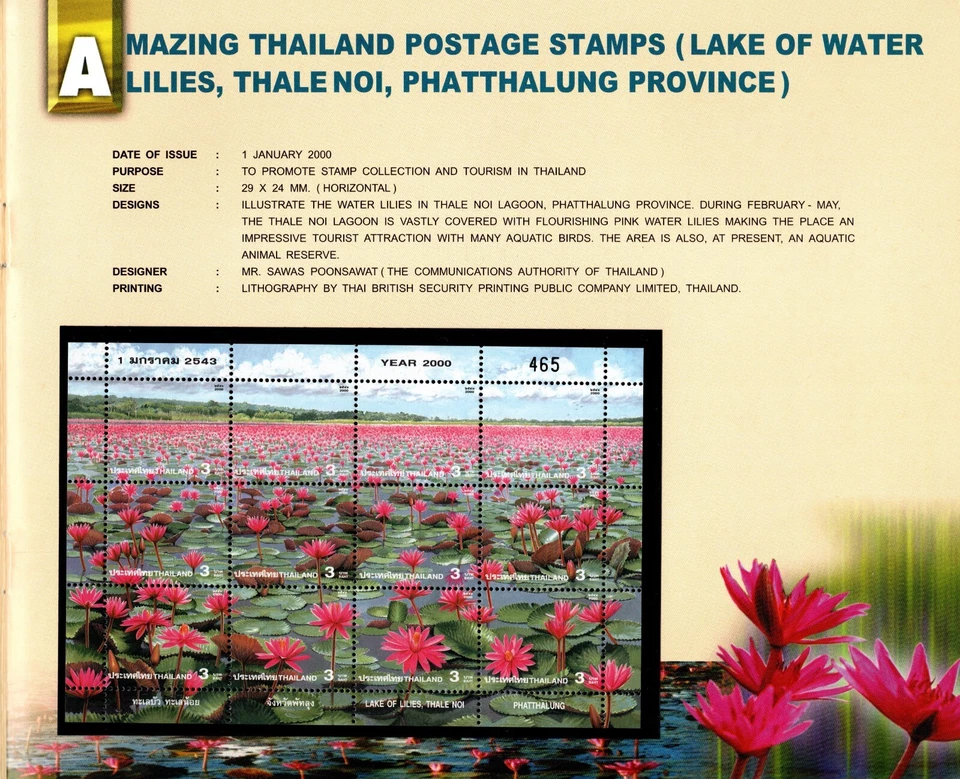 THAILAND 2000 BEAUTIFUL POSTAGE STAMPS BOOK 20 STAMPS & 5 SHEETS HARD TO GET MNH - Image 2 of 4