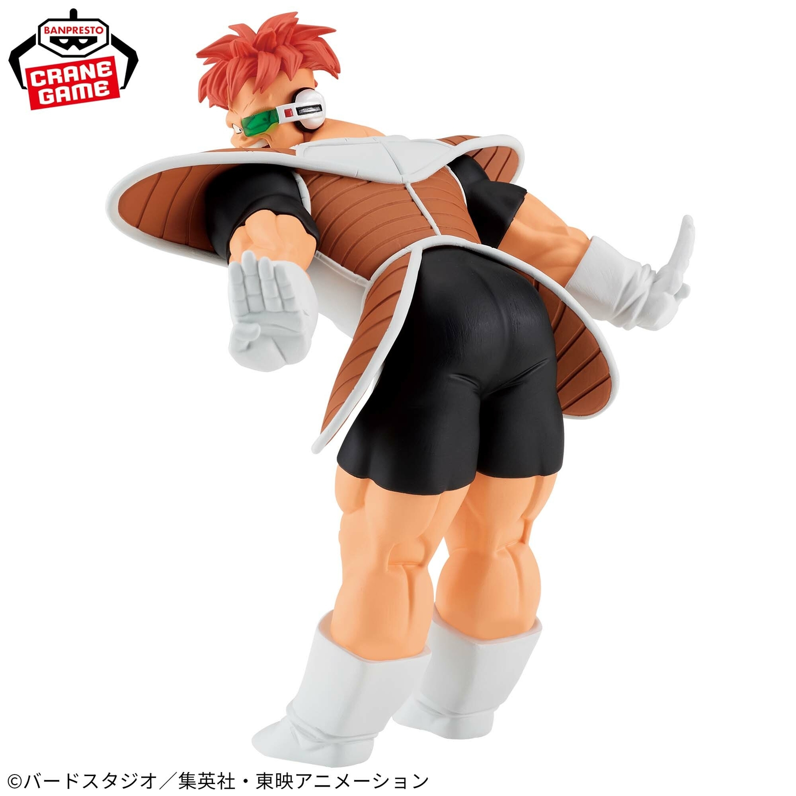 DRAGON BALL Z Solid Edge Works The Departure Vol.20 Recoome Pvc Figure Banpresto