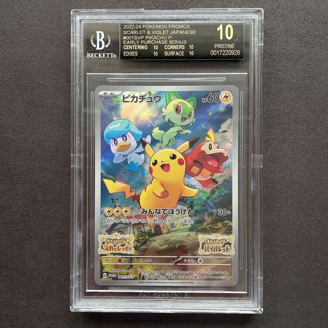 BGS 10 Black Label Pikachu Scarlet & Violet Japanese Promo BGS 10 Black Label Pikachu Scarlet & Violet Japanese Promo