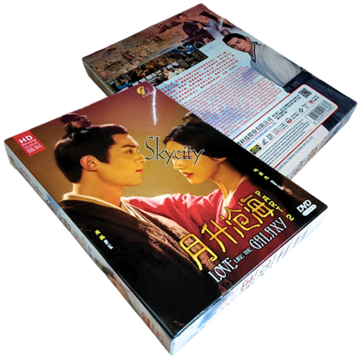 星漢燦爛 LOVE LIKE THE GALAXY DVD-BOX 1 DVD Chinese Drama HD Love Like The Galaxy Part 1+2 Vol.1-56 End