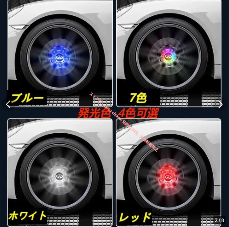 NISSAN INFINITY FLOATING CENTER CAPS luminescence 4sets Silver/black luminous Foto 2 de 4