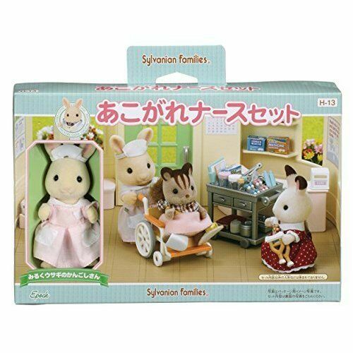 sylvanian families country clinic