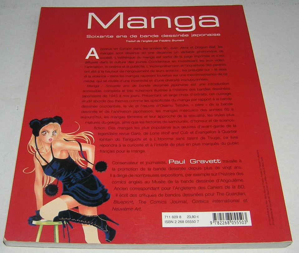 MANGA - SOIXANTE ANS DE BANDE DESSINÉE JAPONAISE - P. GRAVETT - 2005 - Photo 2/3