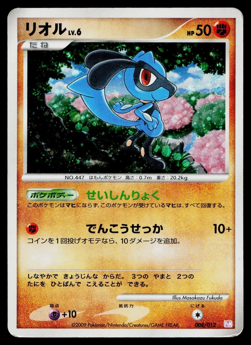 Ptm: Mewtwo Lv.X Collection Pack Pokmon TCG Cards for sale | eBay Ptm: Mewtwo Lv.X Collection Pack Pokmon TCG Cards for sale | eBay