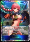 Rebecca OP10-058 SR ONE PIECE Tcg Card Game NM Blue