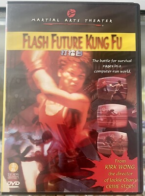 Flash Future Kung Fu (DVD, 2001, Martial Arts Theater)