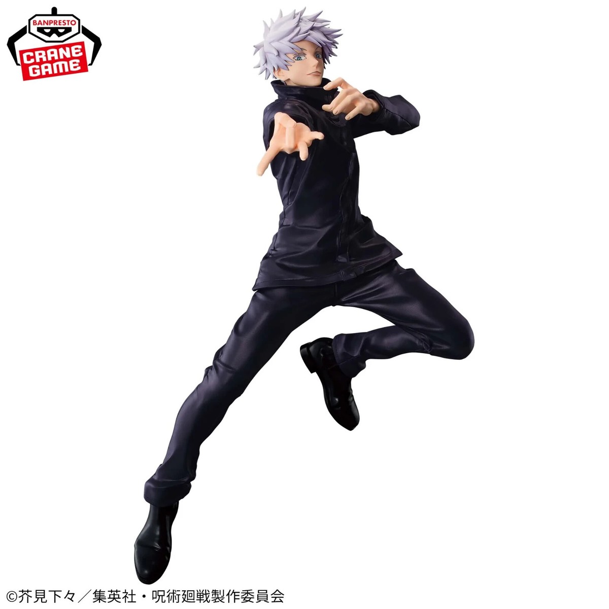 Banpresto - Jujutsu Kaisen - Satoru Gojo Maximatic Figure, $25.00