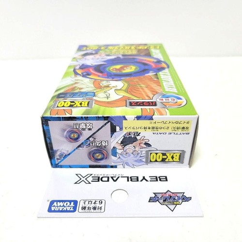 Beyblade X BX-00 Draciel Shield 7-60D Dranzer S 3-80T Driger S 4-80P set of 3 - Picture 19 of 24
